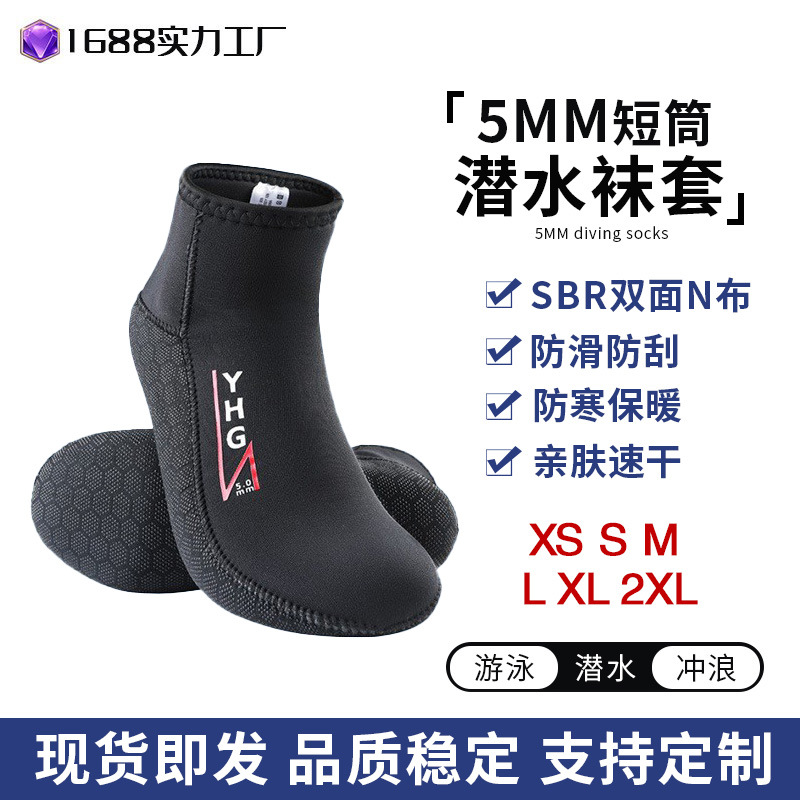 in stock 5mm beach socks winter swimming warm free surfing swimming non-slip deep snorkeling fin diving socks short tube socks