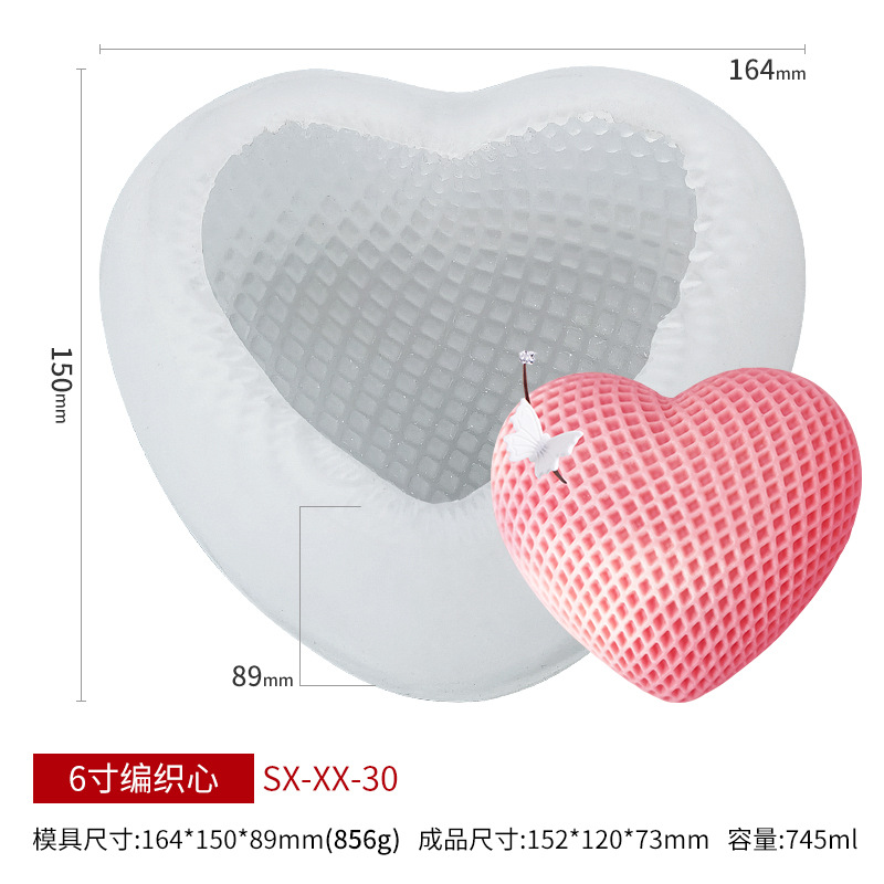 Picture of Sanxin Woven Heart Silicone DIY Mousse Cake Chocolate Candle Mold French Valentine's Day Heart Mold