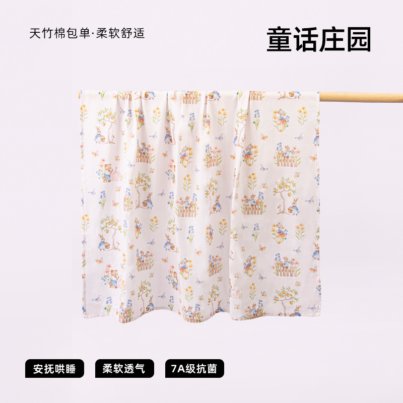 Picture of Newborn Bag Single Breathable Double Layer Bamboo Cotton Baby Outgoing Swaddle Wrap Pure Cotton Soft Summer Baby Wrap Towel