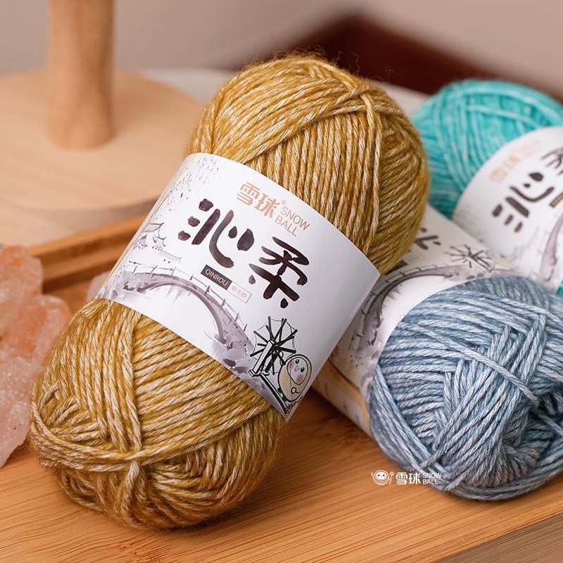 Snowball Qinrou Wool Group Baby Handmade Knitted Doll diy Sprayed Wool Yarn Cotton Crochet Scarf Sweater Material