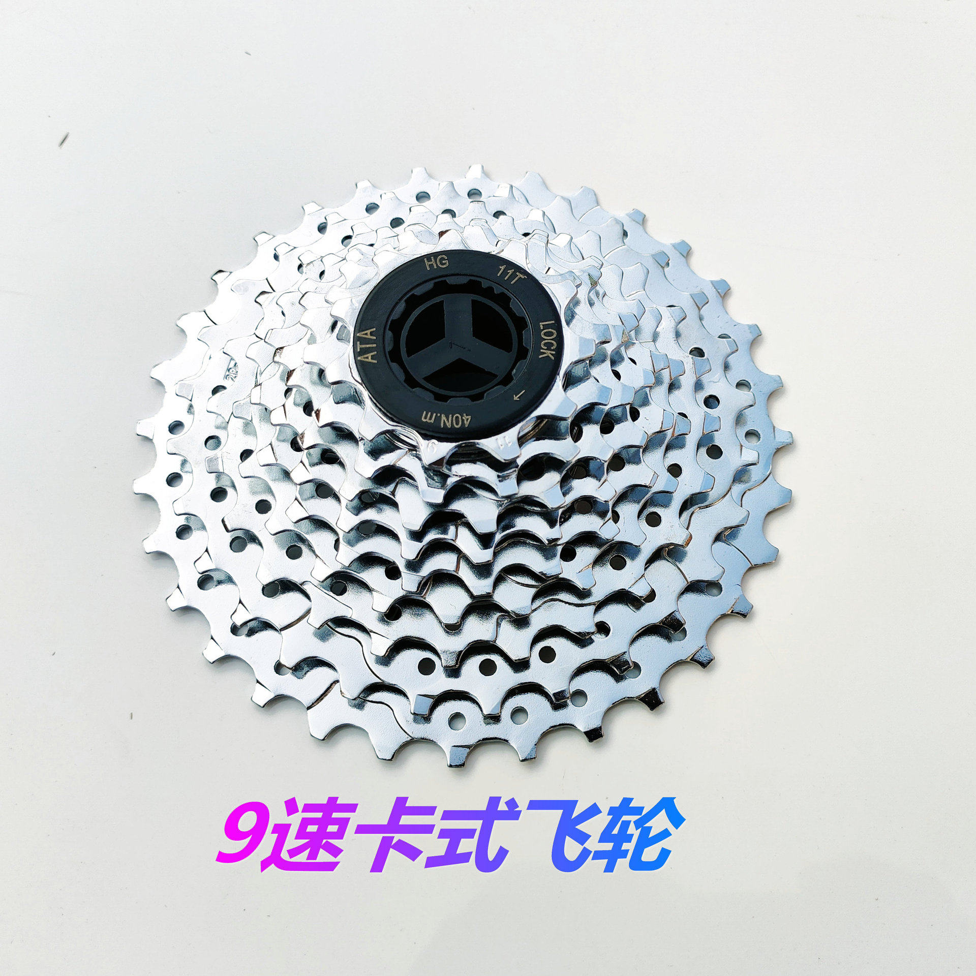 Mountain bike cassette flywheel/bicycle 9-speed flywheel/27-speed flywheel/9-speed flywheel/ATA flywheel/accessories
