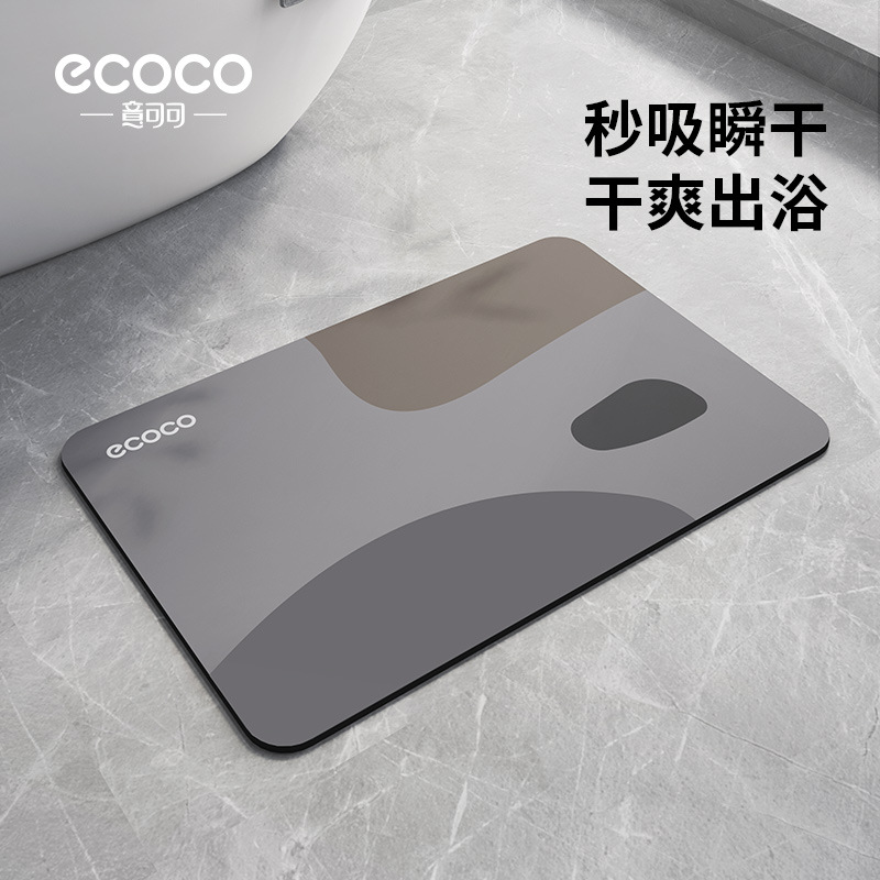 Toilet Floor Mat Diatom Mud Toilet Bathroom Absorbent Mat Entrance Quick-drying Household Soft Non-slip Foot Mat