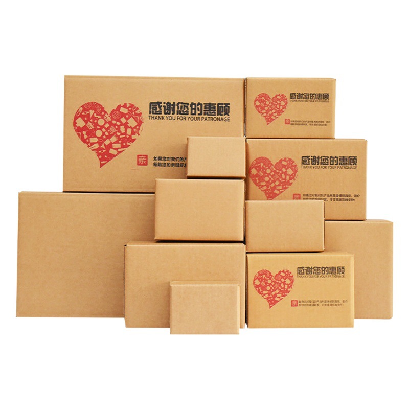 Postal Carton No. 1-12 Special Hard Box Manufacturer Wholesale Logistics Carton Delivery Packaging Express Packaging Box Carton