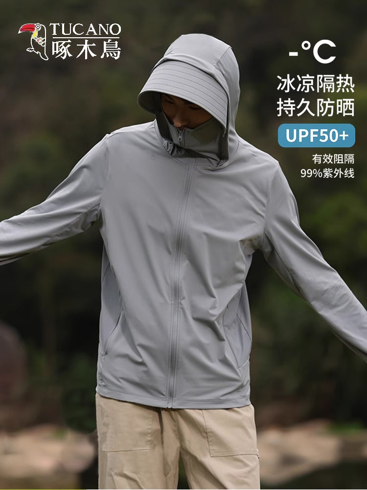 Woodpecker Sun Protection Clothing Men's 2025 New Summer Outdoor Riding Fishing Sun Protection Clothing UPF50 Thin Jacket