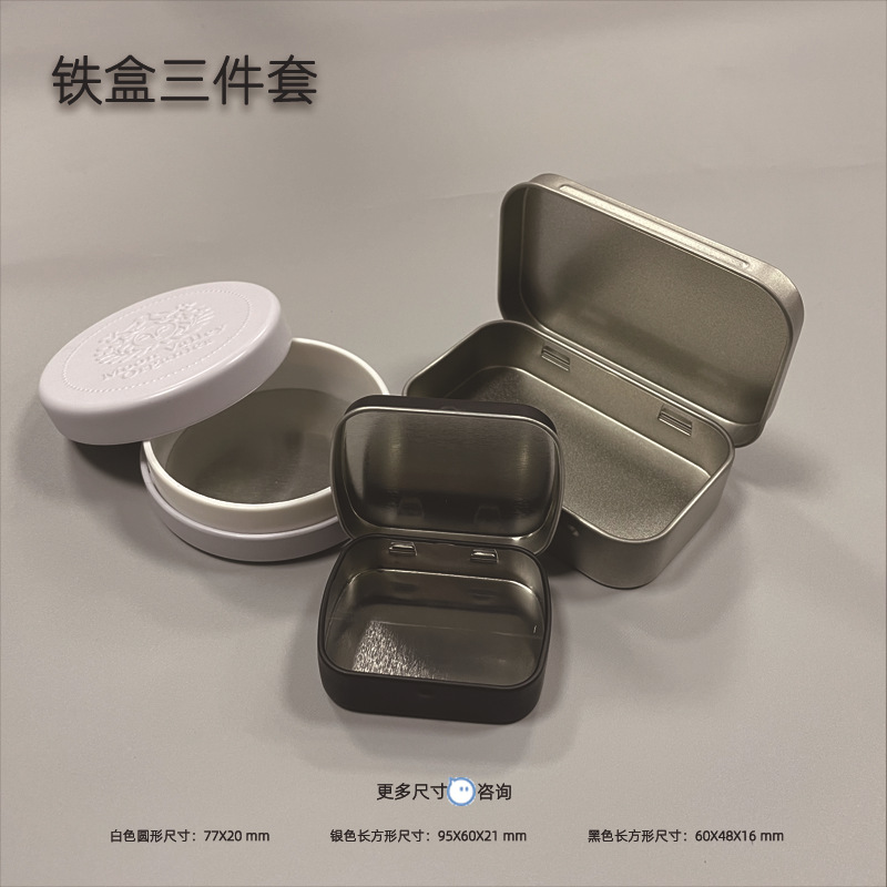 Picture of Square Iron Box Packaging in stock Silver White Push-pull Flip Instagram Small Iron Box with Window Opening Tinplate Box Iron Box