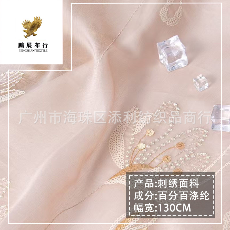 Spring and summer 2025 new two-color bead clematis flower fabric texture soft women's clothing dress decorative fabric
