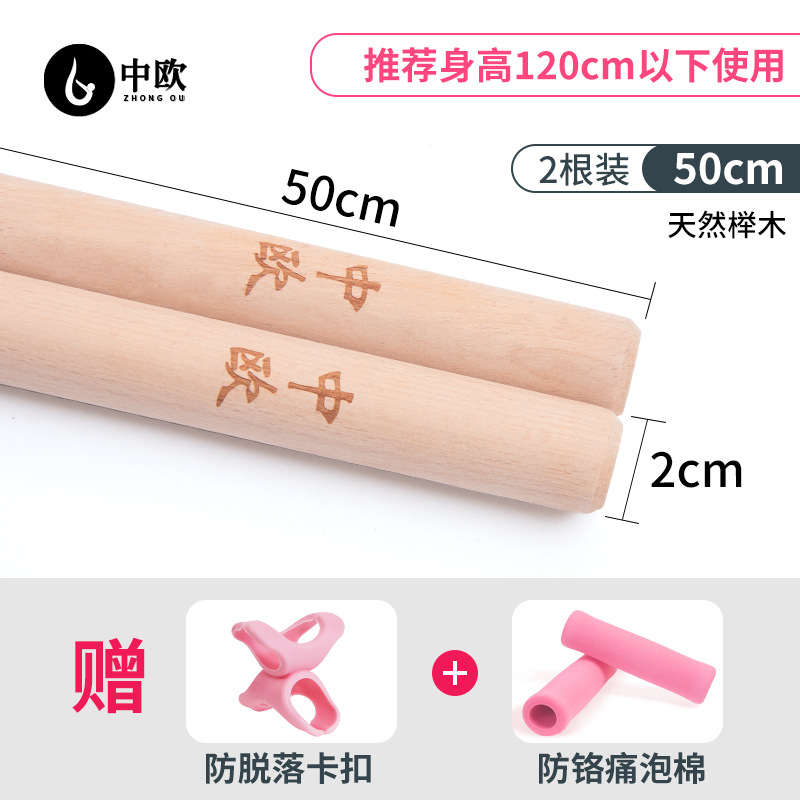 Picture of Open Shoulder and Open Back Yoga Mat Stick Buckle Hunchback Beech Stick Model Training Stick Dance Aid Body Anti-Hunchback