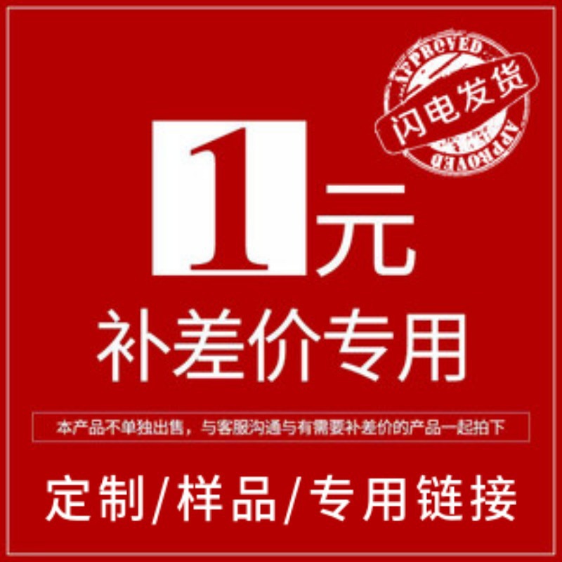 Wholesale Express Bag Packaging Bag Packaging Bag to Get Samples and Pay for Shipping Link