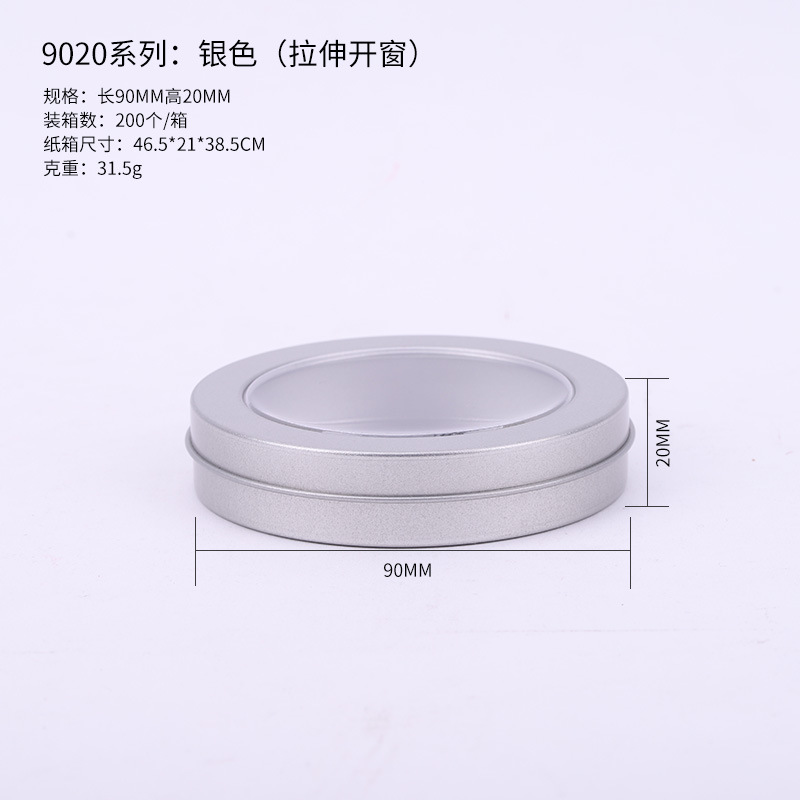Picture of Key Chain Tinplate Box in stock Frosted Badge Window Iron Box Jewelry Earrings Jewelry Storage Iron Box Packaging