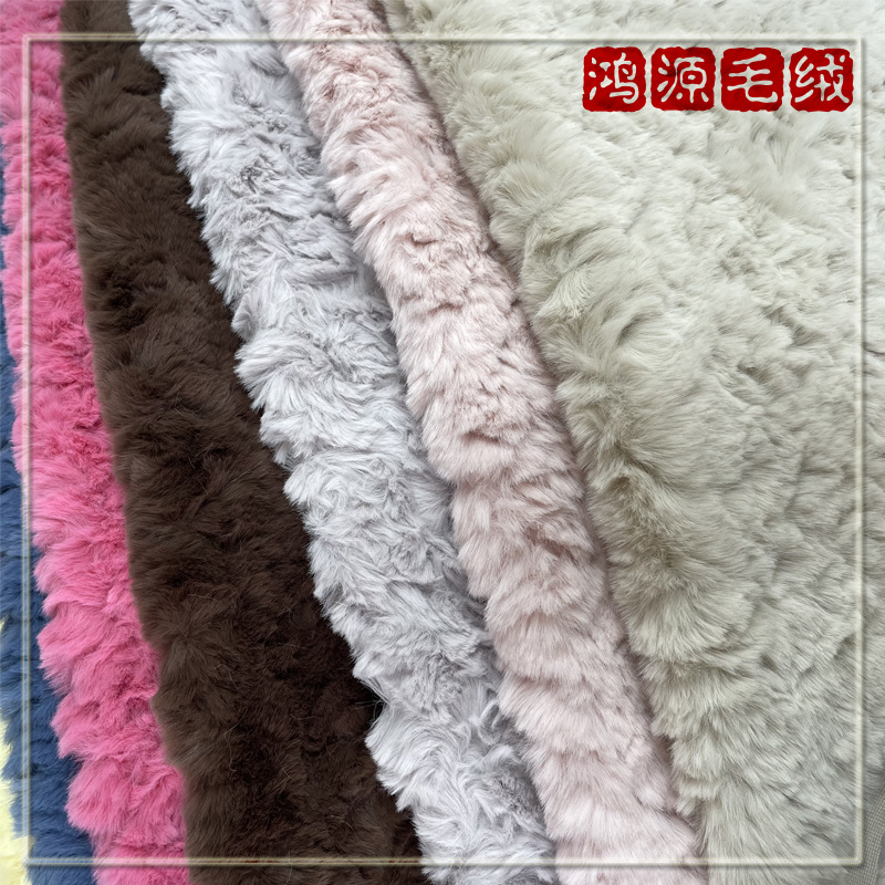 Spot supply 1500g rabbit hair brush flower embossing flower women's fur 20mm hair high Rex rabbit fur fabric