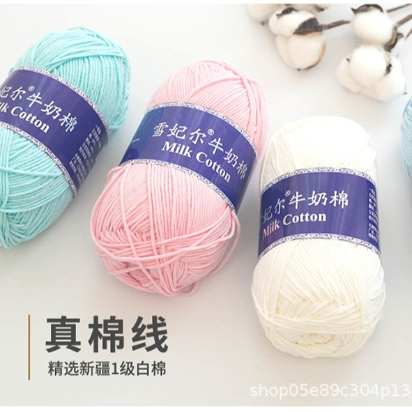 Xuefeier 5-strand combed baby cotton milk diy coarse wool ball handmade crochet woven material bag cotton thread