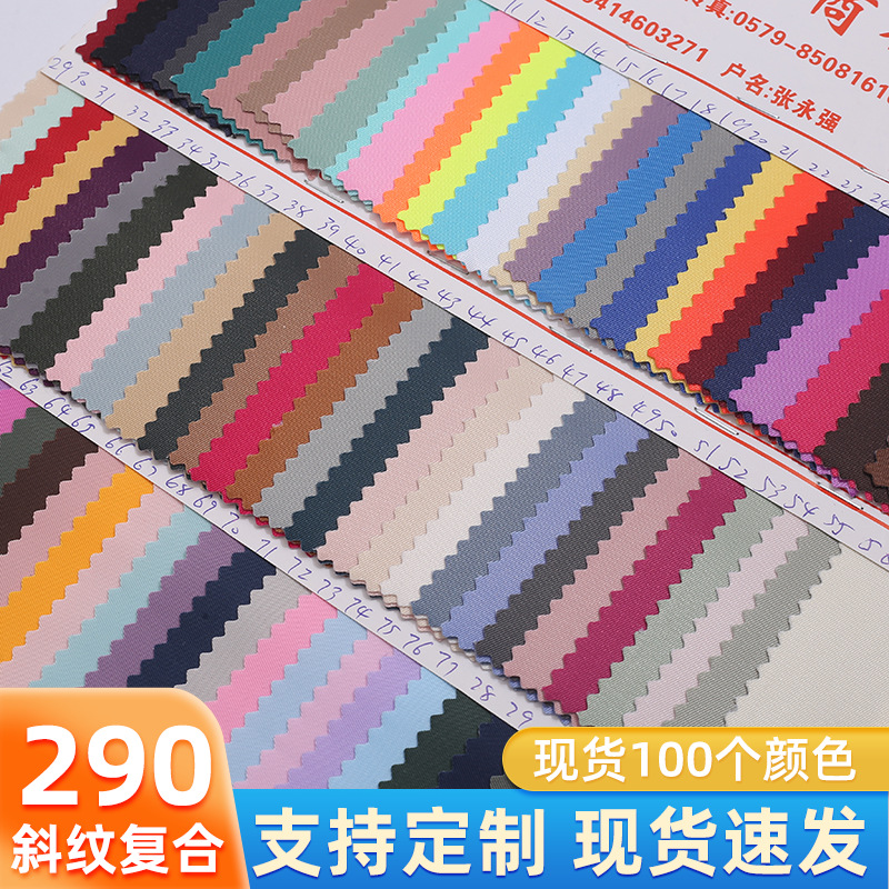 Spot Wholesale Polyester 290 Twill Composite Waterproof Material Memory Fabric Printed Knitted Bottom Luggage Fabric