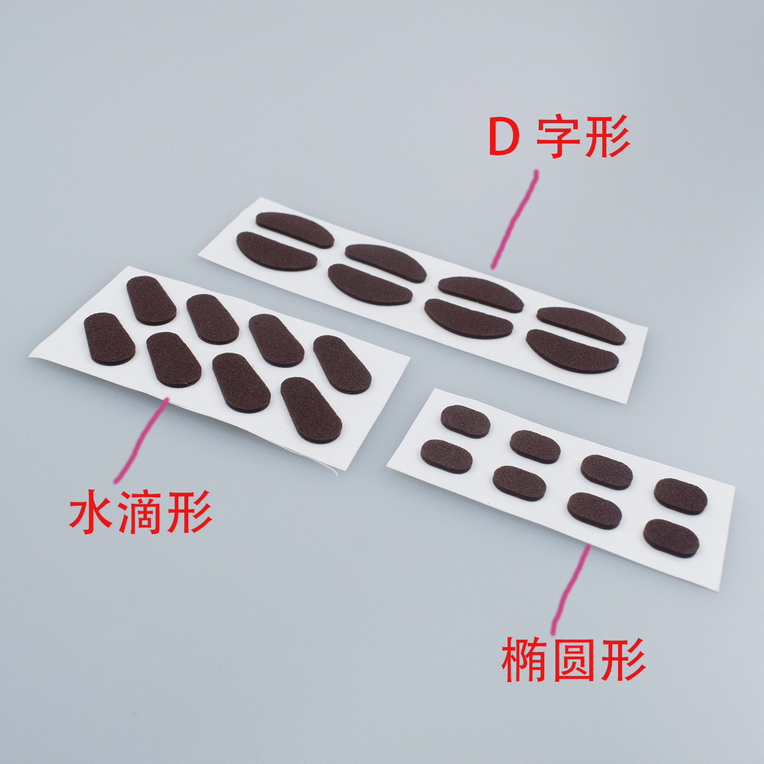 Picture of Glasses Nose Pad Soft EVA Sponge Pad High Nose Pad Comfortable No Indentation No Makeup Non-slip Sheet Glasses Nose Pad