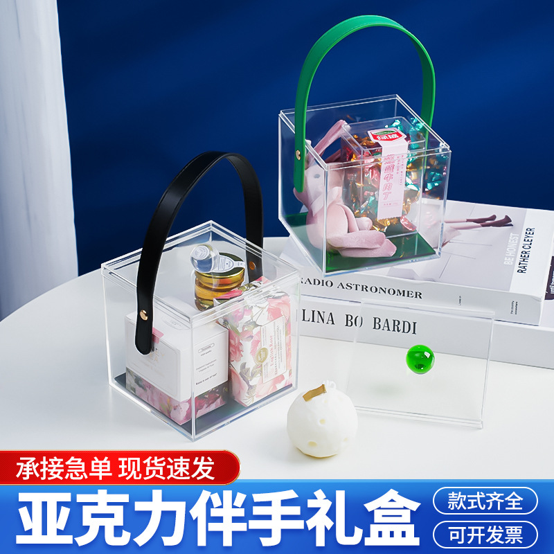 Wholesale acrylic gift box portable bridesmaid gift box candy box creative storage gift box storage box