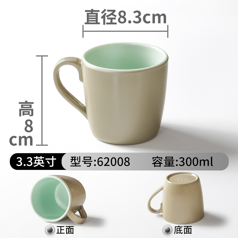 Picture of Double Color Cup melamine tableware Cup commercial restaurant restaurant special small tea cup hot pot imitation porcelain with ear drop-resistant water Cup