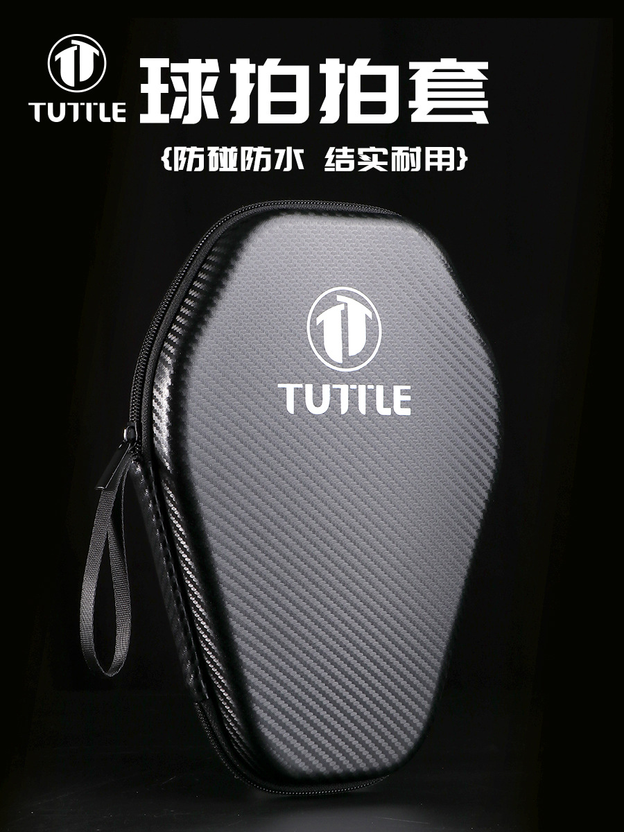 TUTTLE carbon fiber texture hard hexagonal racket cover, large capacity, portable waterproof table tennis bag