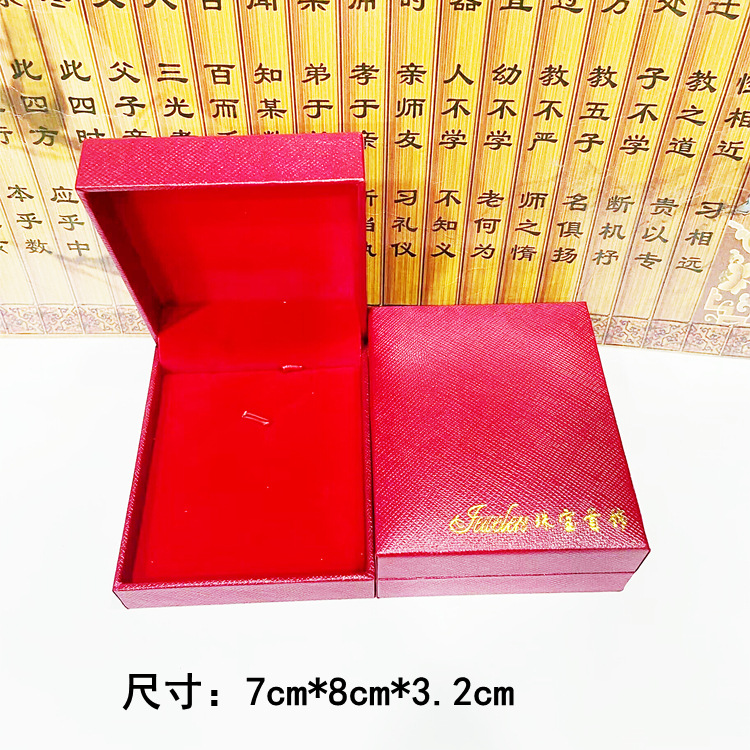Picture of Supply of Live Jewelry Boxes, Leather-Filled Paper Diagonal Plaid Storage Boxes, Bracelet Boxes, Jewelry Pendant Boxes, Hanging Beads