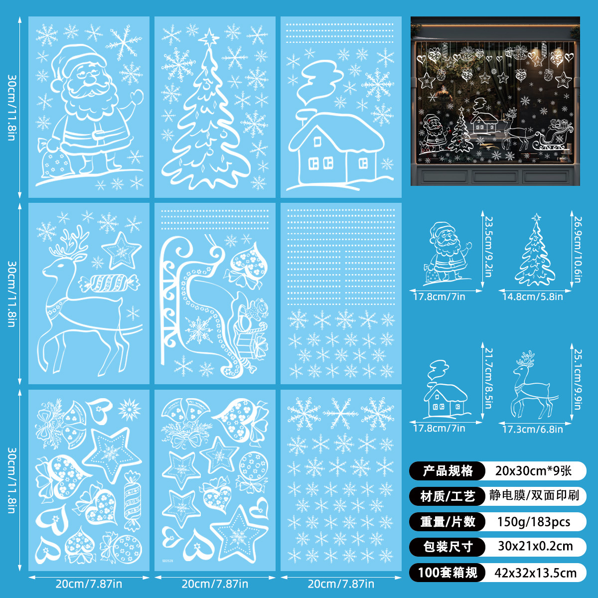 Picture of 2025 cross-border Amazon Christmas window stickers shop mall window double-sided visual holiday decoration wall stickers static