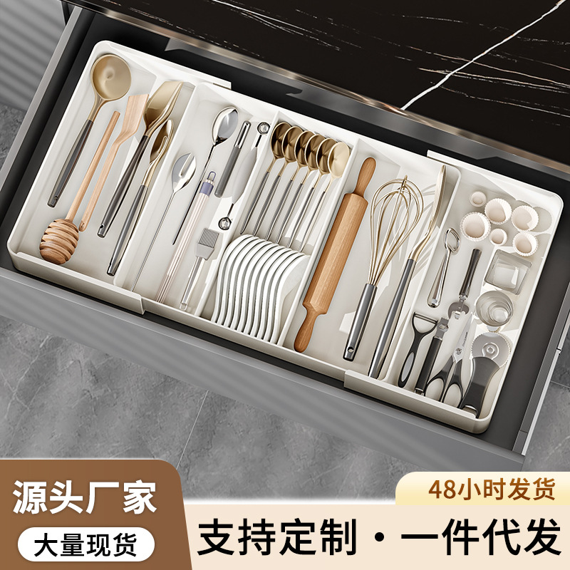 Picture of Kitchen Drawer Retractable Storage Box Kitchen Storage Tray Detachable Tray Household Partition Organize