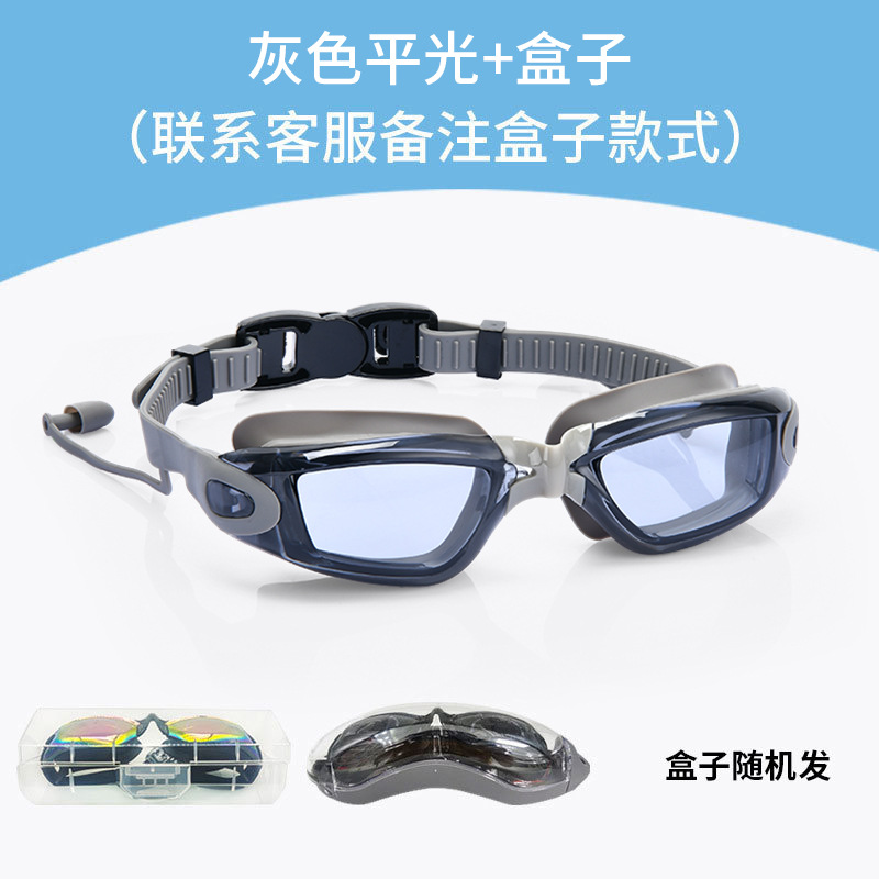 Picture of HD racing goggles waterproof anti-fog swimming supplies wholesale electroplating swimming goggles with degree adult silicone swimming goggles