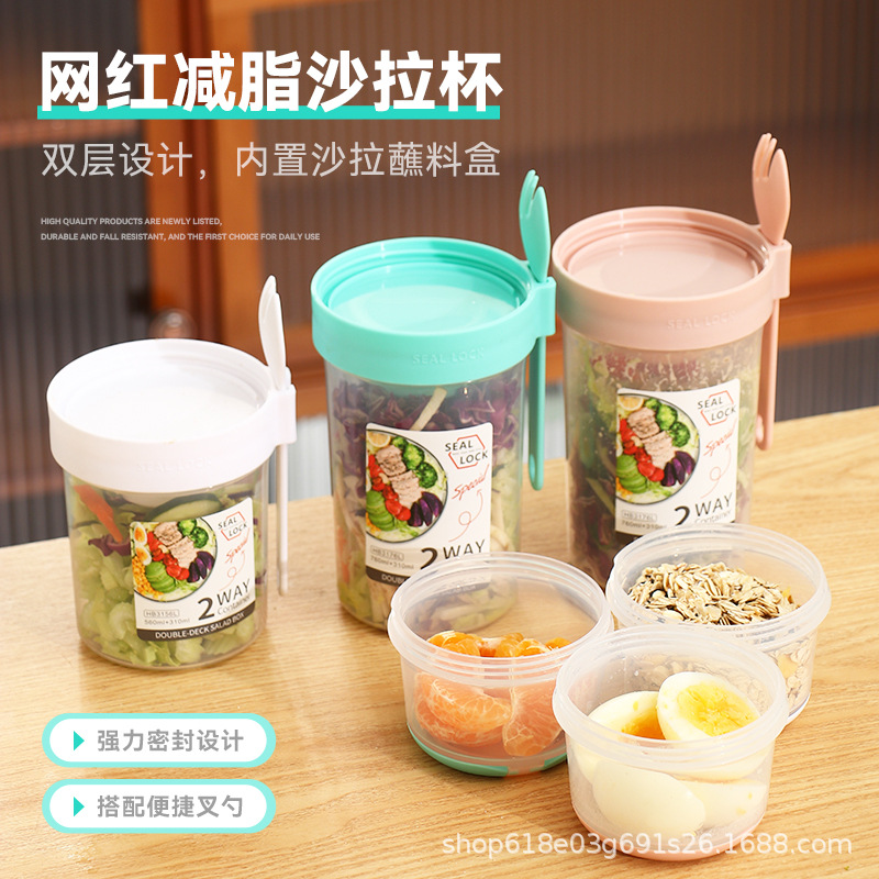 Picture of Portable Breakfast Cup Overnight Oat Cup Fruit Cup with Office worker Universal Sour Cup with Lid with Spoon