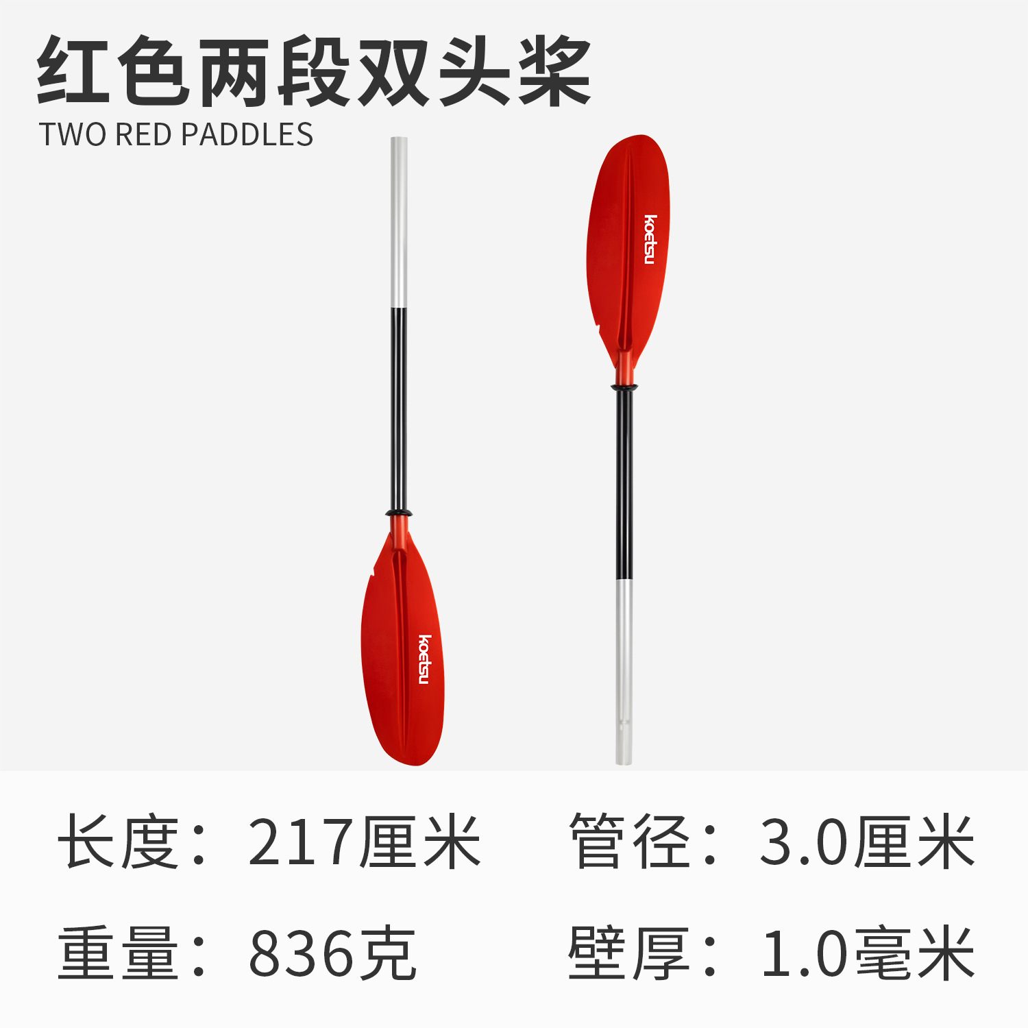 Picture of Surfing paddle board SUP paddle board paddle detachable single double-head paddle inflatable kayak aluminum alloy paddle