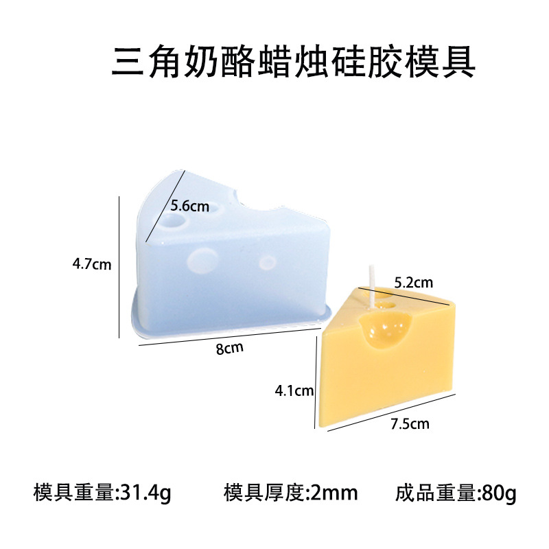 Picture of Triumphant diy drop Mold hamburger ice cream candle silicone mold resin ornaments cross-border exclusive