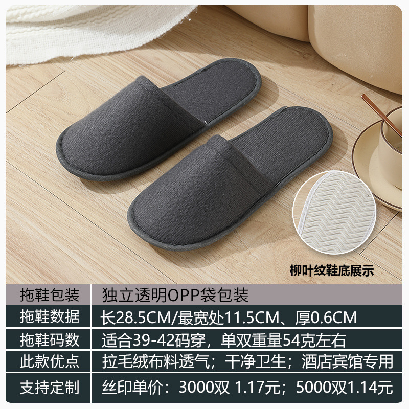 Picture of Hotel Hotel Summer Disposable Slippers Linen Toe Summer Linen Half Bag Portable for Home Travel
