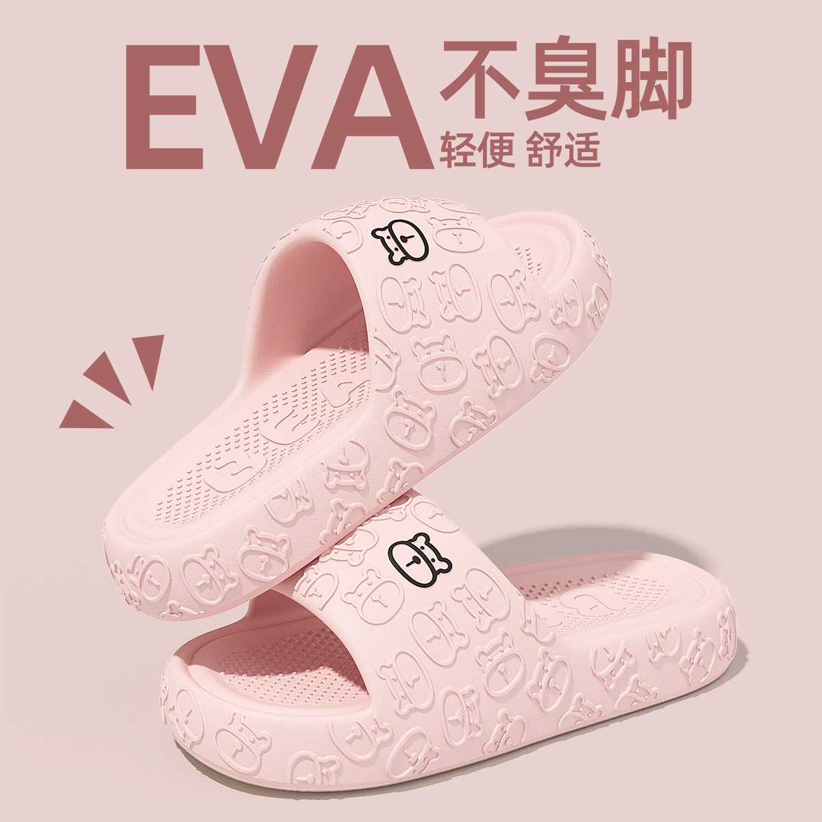 Parent-Kids Kidsren's Slippers Girls Summer New Indoor Home Non-Slip Cartoon Can Be Worn Outside Middle and Large Kidsren's Slippers Boys
