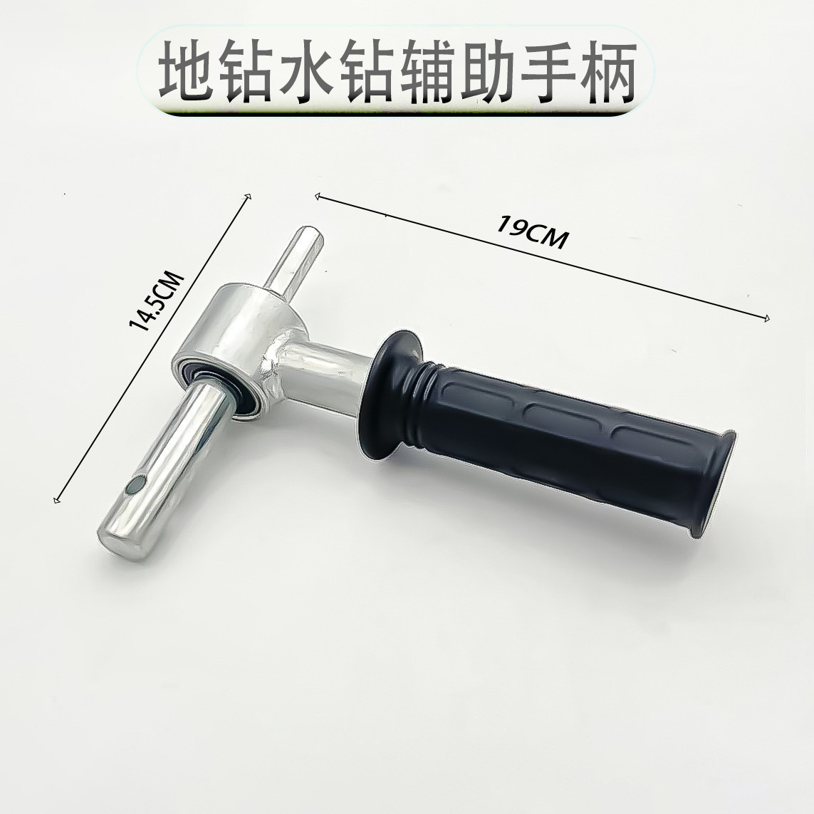 Customized Electric Hammer Electric Wrench Rhinestone Conversion Head Impact Drill Rhinestone Transfer Ground Drill Ice Drill Conversion Head Conversion