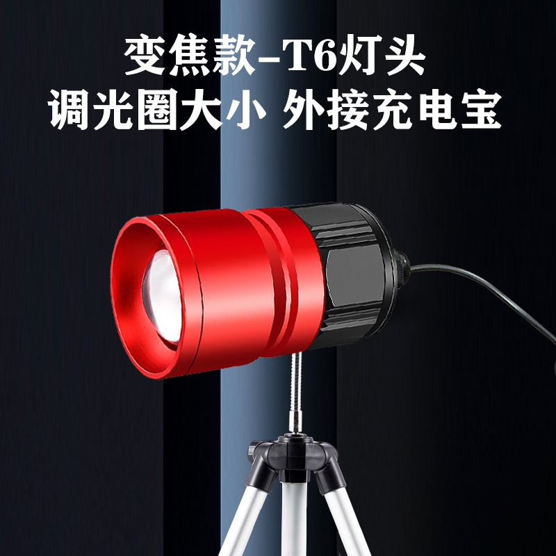 Fisherman's Treasure Blue Light Strong Light Led Zoomable Headlamp USB Night Fishing Light Fishing Light Outdoor Purple Light Dedicated for Fishing
