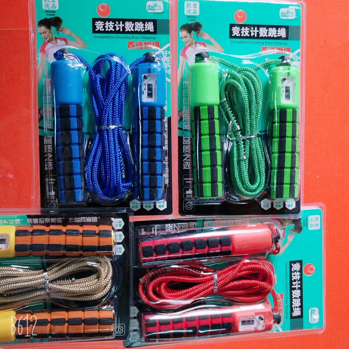 Hardcover Counter Skipping Rope Sponge Handle Adult Outdoor Sports Fitness Fat Loss Slimming Kidsren's Competition Skipping Rope