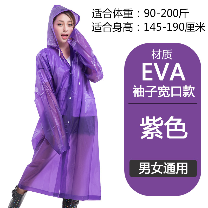 Picture of Liwang Cross-Border Raincoat Extra Large Poncho Thickeneded Eva Raincoat Single Full-Body All-In-One Translucent Raincoat