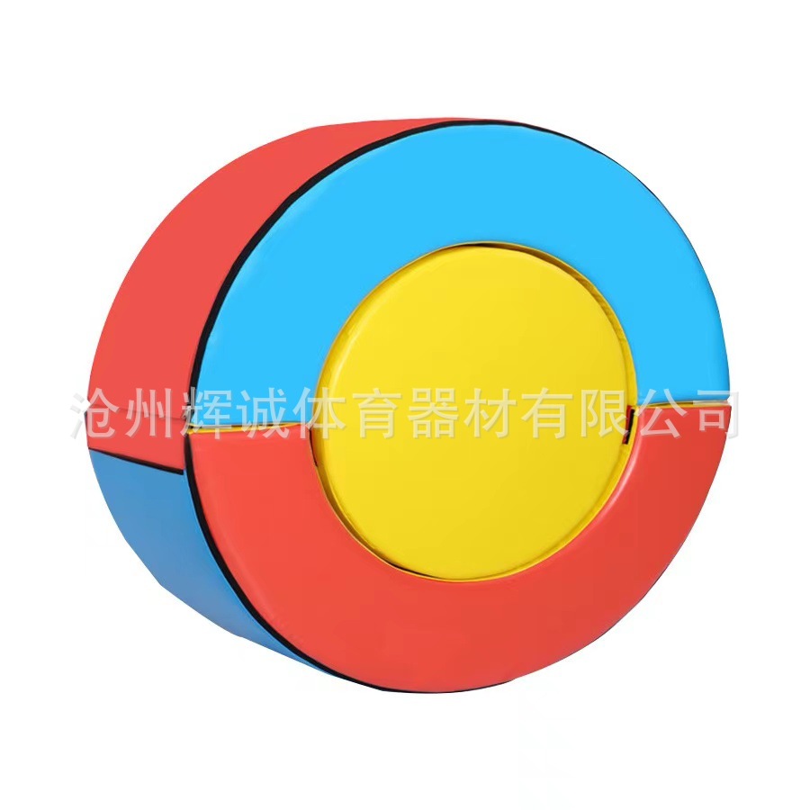 Picture of Physical fitness parkour nine-piece equipment materials children's physical fitness teaching aids progressive jump box physical fitness training equipment