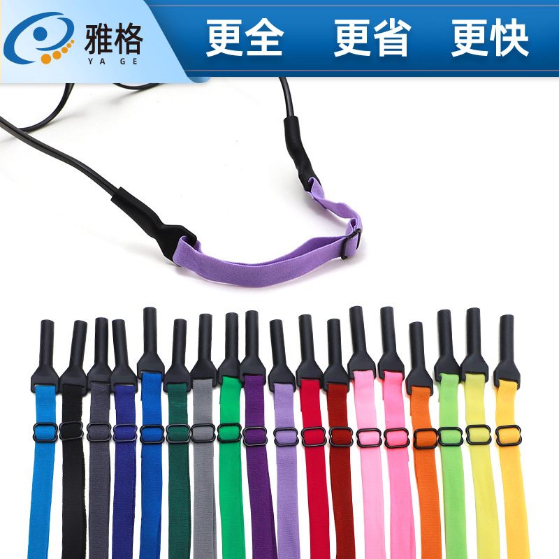 Picture of Color glasses elastic rope polyester silicone metal glasses rope chain non-slip fixed glasses accessories children adult