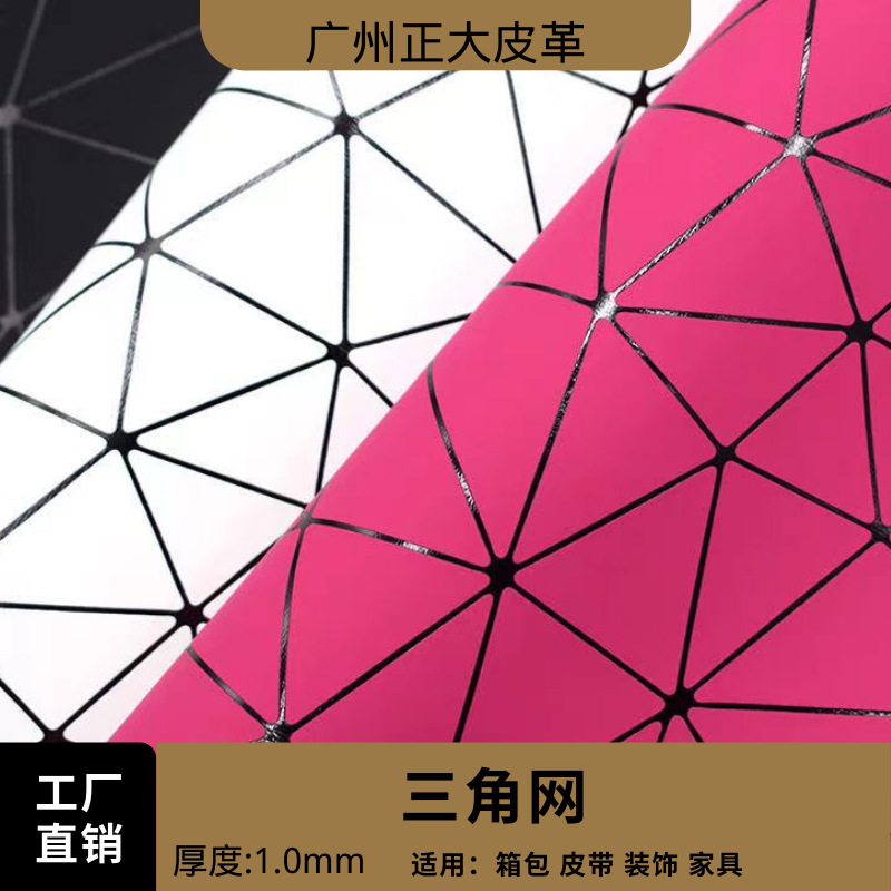 Triangle web spider web pu leather imitation cotton velvet bottom pu artificial leather bags handbags shoes packaging box spot wholesale