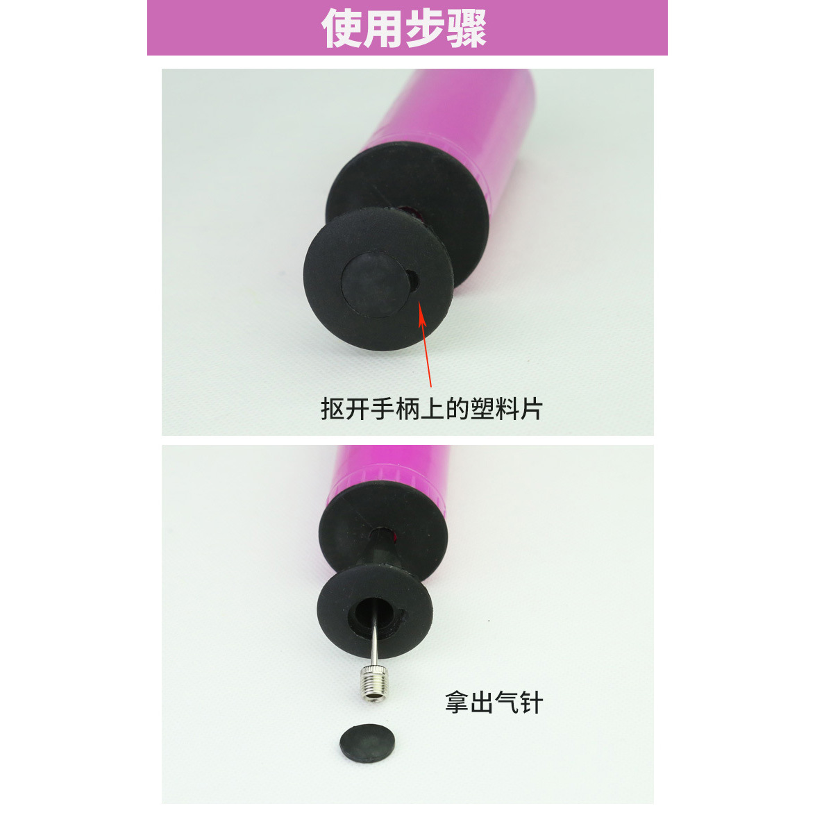 Picture of Manual plastic inflator hand push inflator portable balloon inflator toy watermelon ball inflator