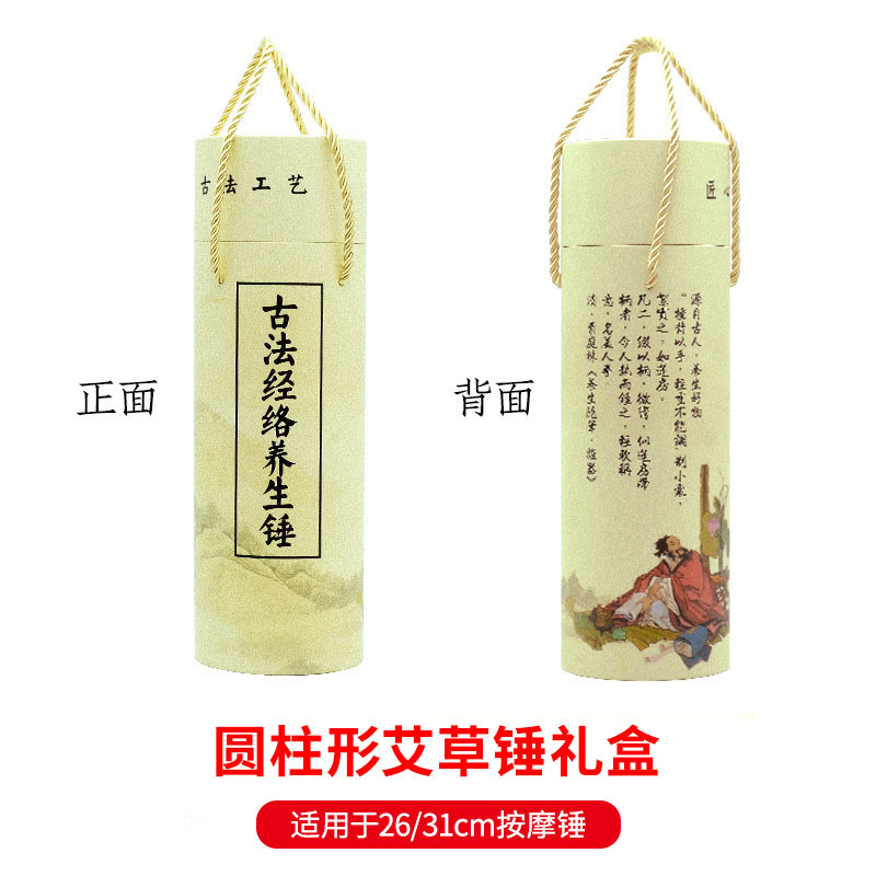 Picture of wormwood hammer health hammer wholesale custom hand massage beat meridian moxibustion hammer diy material package wormwood hammer