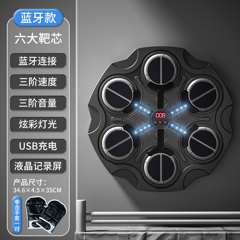 Picture of Cross-border Bluetooth Music Boxing Machine Electronic Card Point Decompression Sports Fitness Home Boxing Wall Target Boxing Trainer