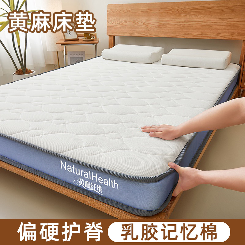 Hard Ridge Protection Latex Layer Memory Cotton Jute Mattress Home Bedroom Home Bedroom Tatami Dormitory Mattress