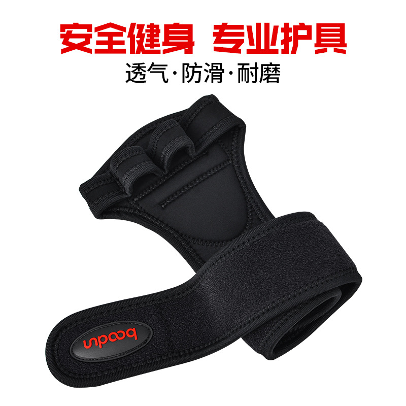 Boton fitness training wrist guard rolled iron weightlifting outdoor sports fitness gloves half finger manufacturers wholesale