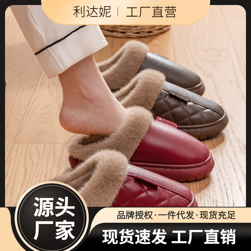 Solid Color Linton Waterproof Women's Autumn and Winter 2025 New Home Warm Non-slip Leather Cotton Shoes Men's Outer Wear