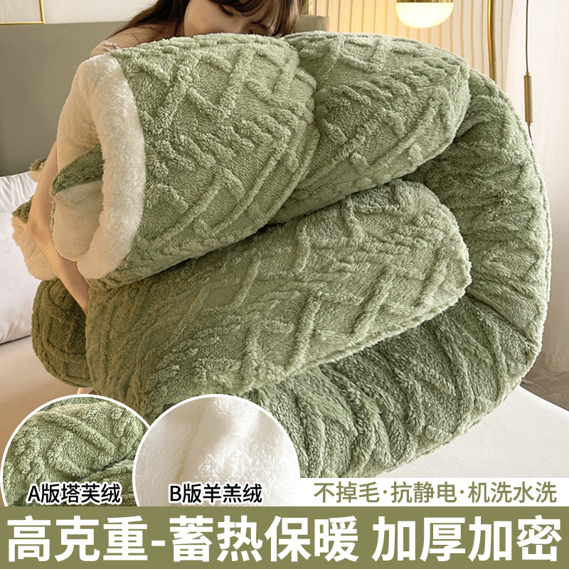 Picture of Winter Lamb Wool Quilt, Thickened Version, Warm and Plush Taffeta Quilt Core, Single Student Dormitory Cotton Bedding