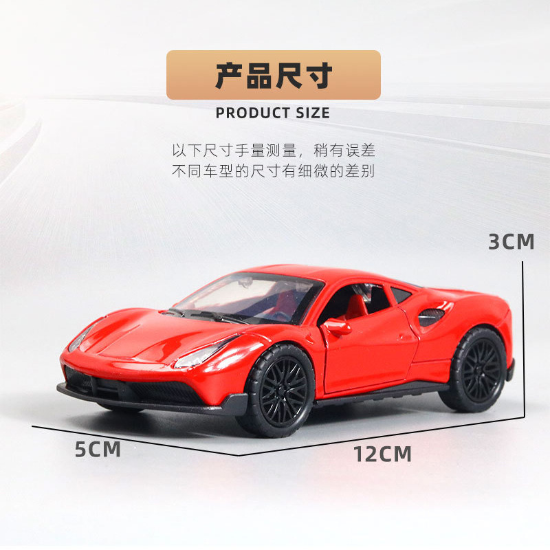 (Bag) 1/36 Car Model Car Alloy Off-Road Vehicle Sports Car Kidsren's Toy Car Boy Claw Machine Wholesale