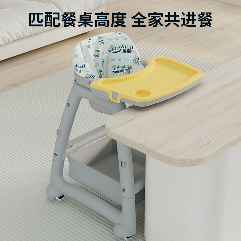 Picture of Dining Children's Home Multifunctional Seat Functional Dining Chair KFC Dining Chair Baby Baby Dining Table Commercial Hotel