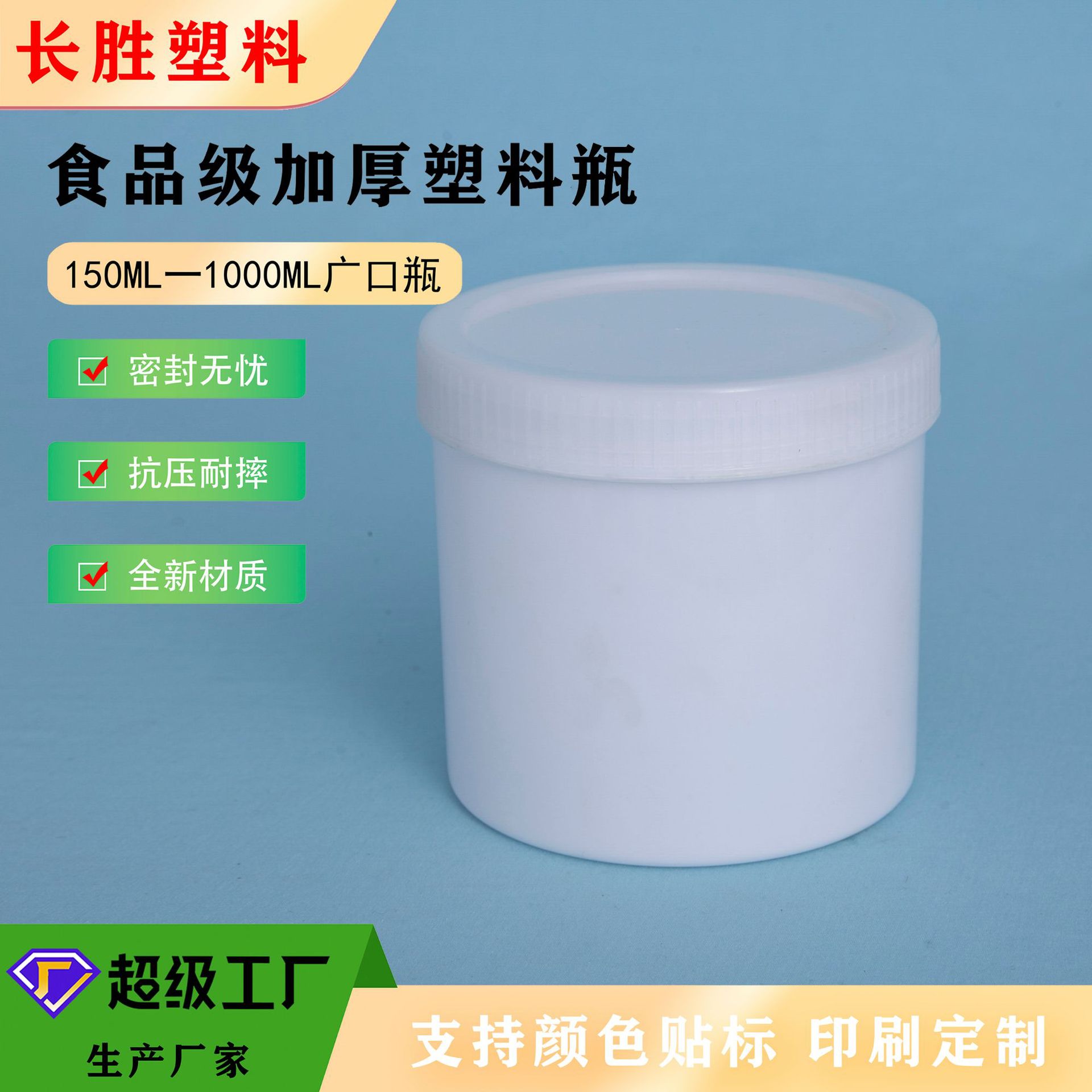Plastic bottle wide mouth bottle 400ML transparent plastic bottle 400g easy tear cover plastic bottle round bottle