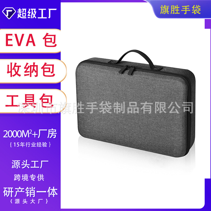 eva storage bag drone bag instrument bag eva portable bag ophthalmic instrument bag laser product bag source factory