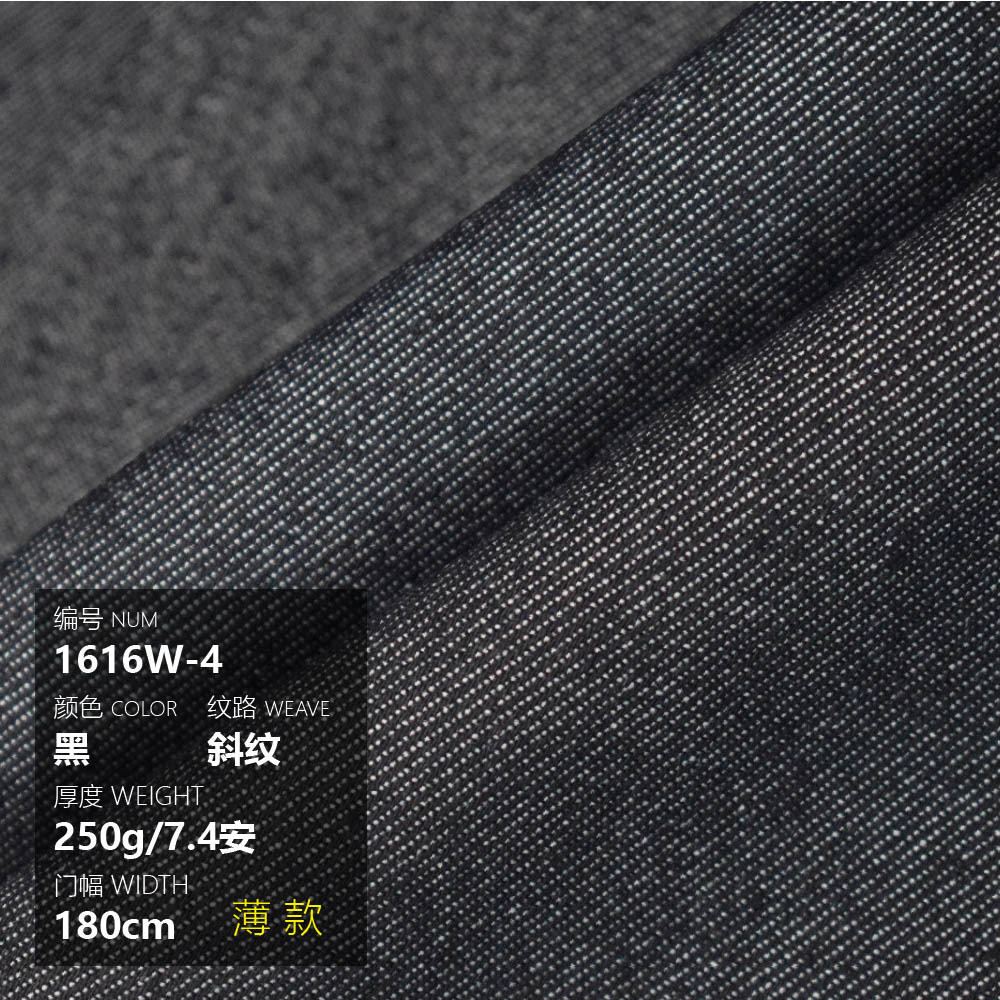 Picture of Cotton Thickened Washed Denim Bags Shoes Hats Pants Coat Shirt Skirt Summer Handmade Diy Thin Fabric
