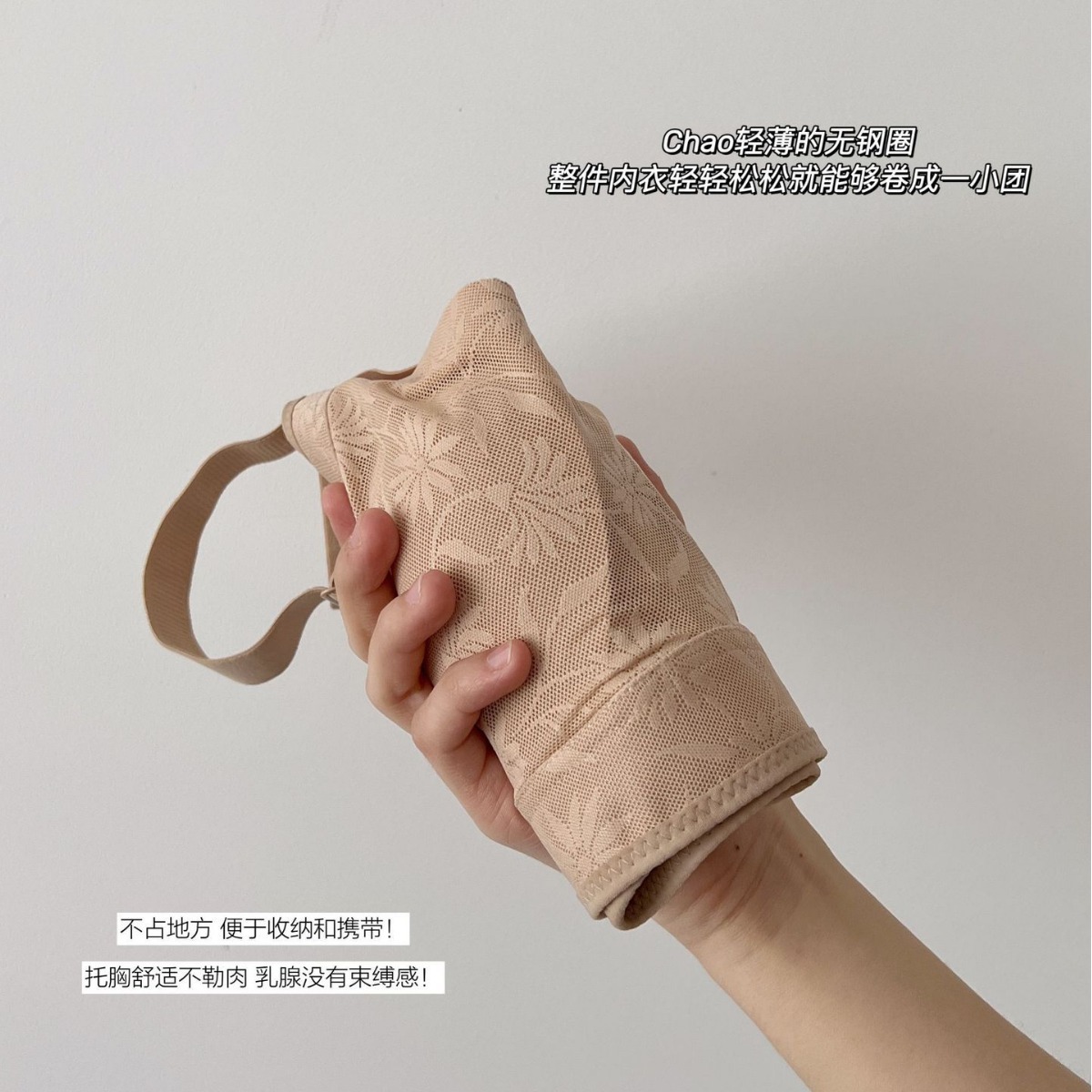 Picture of Ultra-thin cup big chest small underwear women's full Cup seamless push up breast collection anti-sagging rabbit ear cup bra