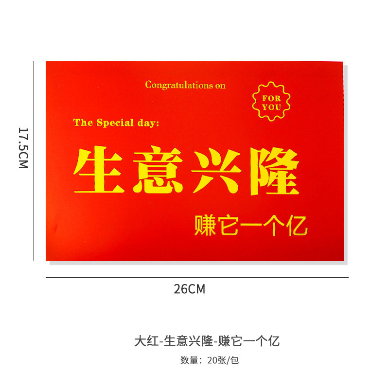 Picture of Opening card housewarming greeting card bouquet flower basket packaging material three-dimensional gilding festive opening lucky greeting card